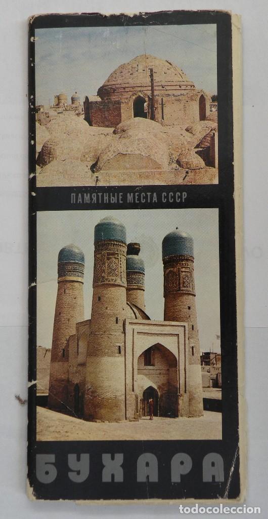 Postales: Juego de postales edici&oacute;n sovi&eacute;tica de 1978 - Foto 1