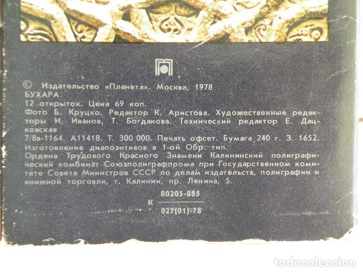 Postales: Juego de postales edici&oacute;n sovi&eacute;tica de 1978 - Foto 3