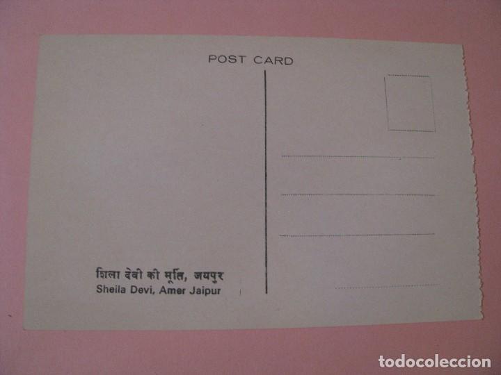 Postales: POSTAL DE INDIA. SHEILA DEVI, AMER JAIPUR. - Foto 2