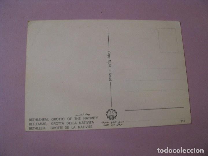 Postales: POSTAL DE ISRAEL.  BELEN. BETHLEHEM. - Foto 2