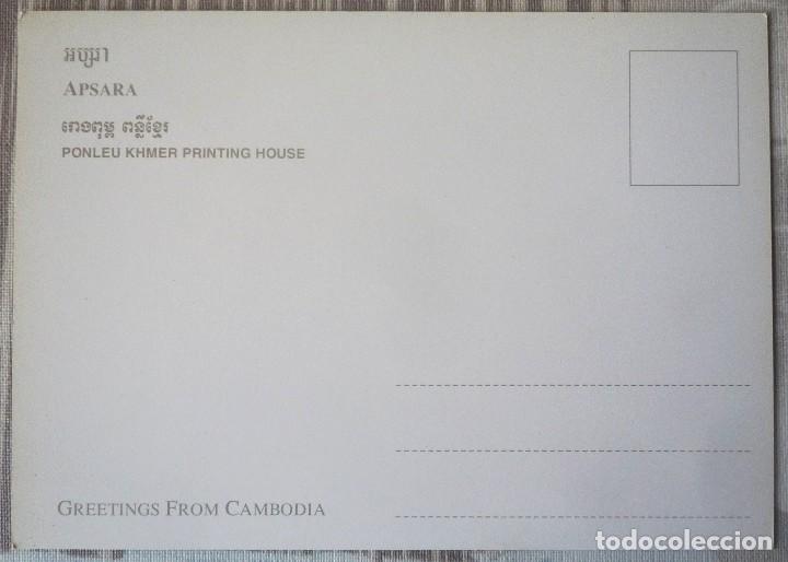 Postales: POSTAL DE CAMBOYA - Foto 2