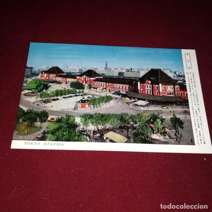 Postales: Tokyo Station, Jap&oacute;n - Foto 1