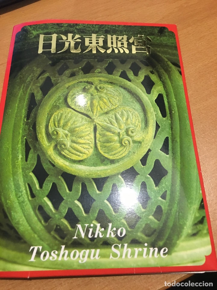 Postales: Libro con 13 postales nikko toshogu shrine - Foto 1