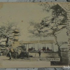 Postales: POSTAL DE JAPON - NEKANO CHAYA AT NIKKO 1904