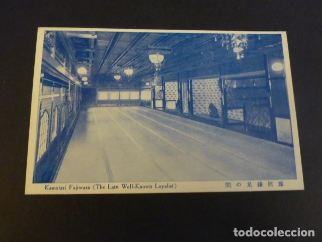 Postales: KAMATARI FUJIWARA JAPON POSTAL - Foto 1
