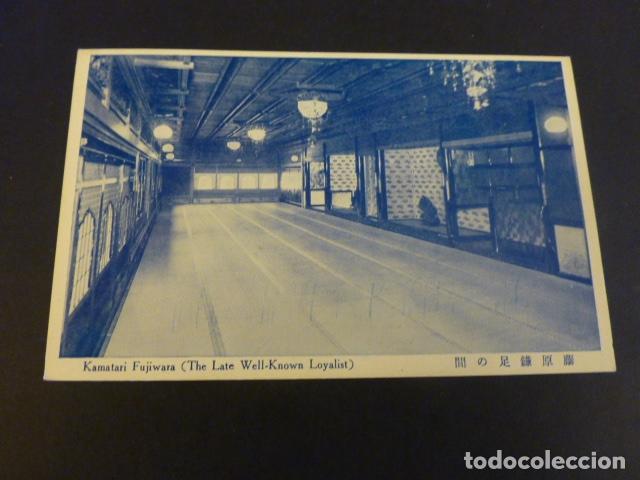 Postales: KAMATARI FUJIWARA JAPON POSTAL - Foto 1