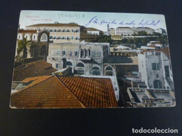 Postales: Beyrouth postal antigua - Foto 1