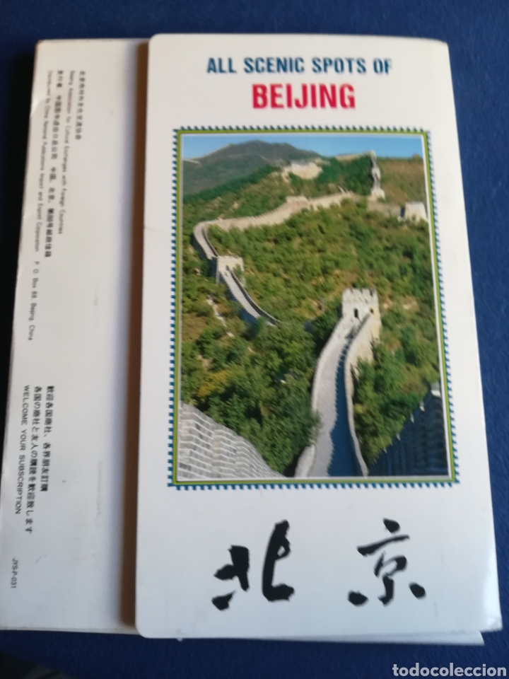 Postales: Catorce postales de china - Foto 4