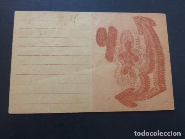 Postales: JAPON POSTAL CON ANCLA - Foto 1