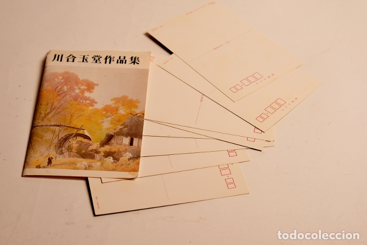 Postales: 8 postales asia - Foto 1