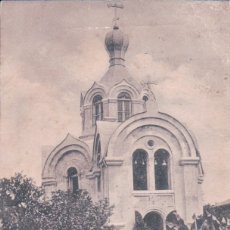 Postales: CHINA - CINA - HANKOW - RUSSO RUSSIAN CHURCH -1902 . IGLESIA ORTODOXA RUSA EN CHINA