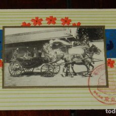 Postales: POSTAL DE JAPON, JAPAN, NO CIRCULADA.. Lote 183382318