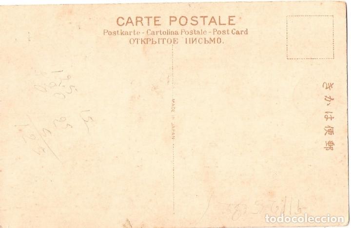 Postales: POSTAL GRABADO JAPONES - Foto 2