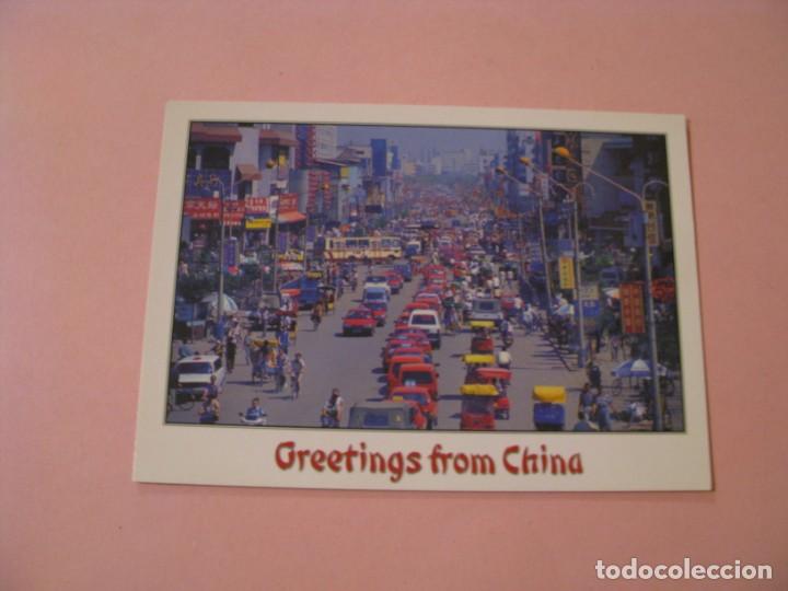 Postales: POSTAL DE CHINA. - Foto 1