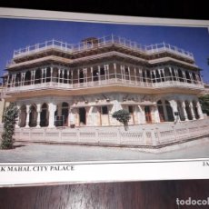 Postales: Nº 34736 POSTAL INDIA MUBARAK MAHAL CITY PALACE JAIPUR