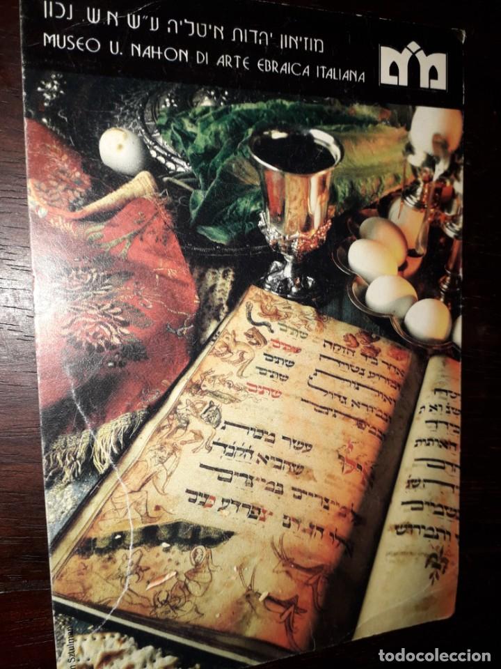 Postales: N&ordm; 34641 POSTAL ISRAEL MUSEO - Foto 1