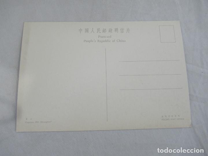 Postales: China - S/C - Foto 2