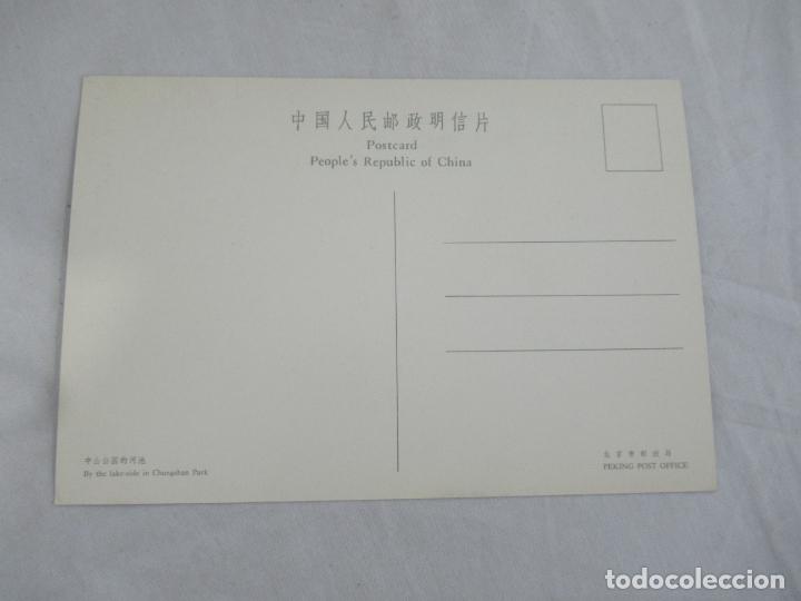 Postales: China - S/C - Foto 2