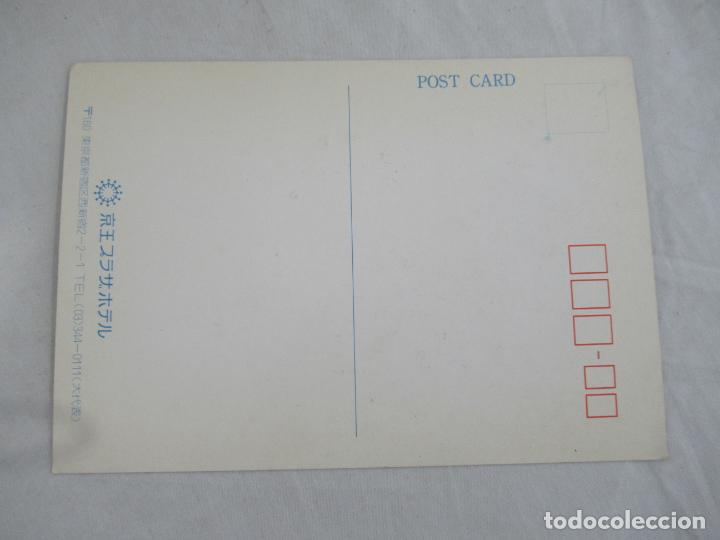 Postales: Grill Medallion - Japan? - S/C - Foto 2