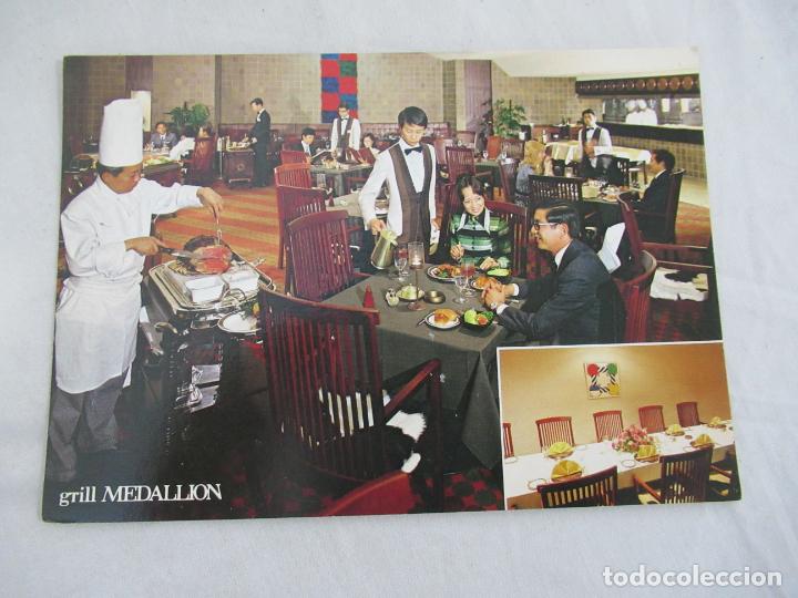 Postales: Grill Medallion - Japan? - S/C - Foto 1
