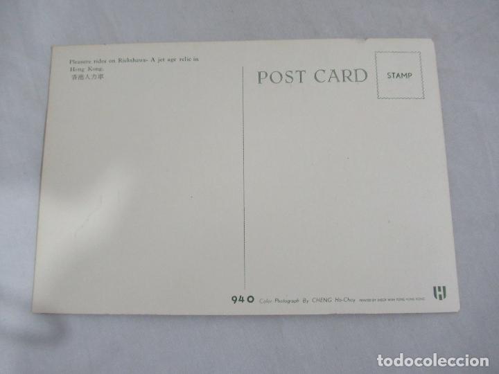 Postales: Hong Kong - S/C - Foto 2