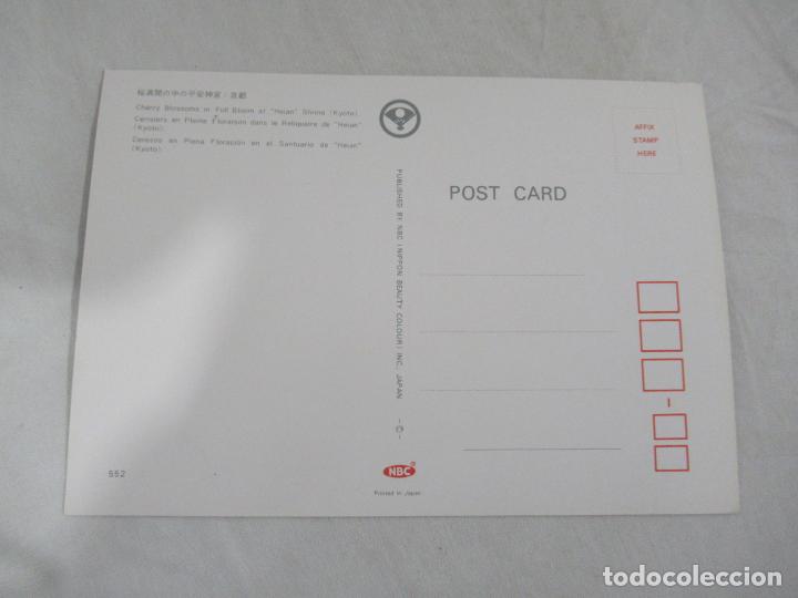 Postales: Kioto - S/C - Foto 2