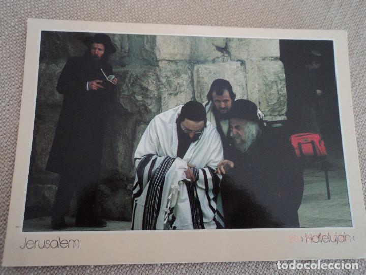 Postales: jerusalem circulada 2007 - Foto 1