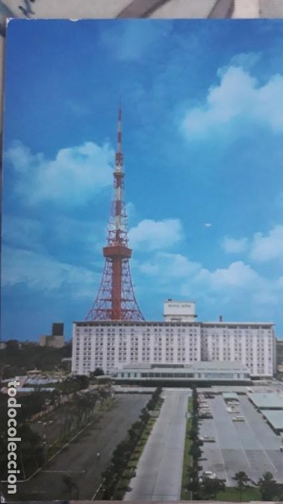 Postales: Jap&oacute;n Tokio - Foto 1