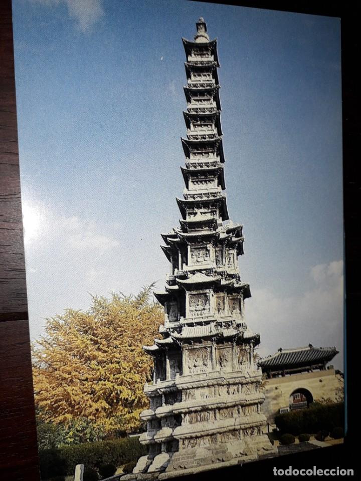 Postales: N&ordm; 36893 POSTAL SEOUL COREA DEL SUR - Foto 1