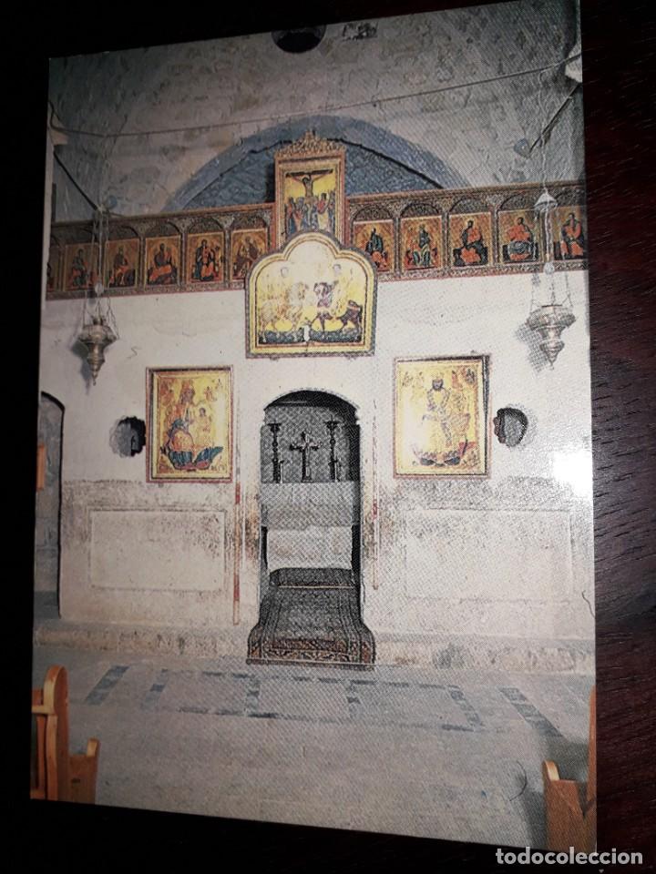 Postales: N&ordm; 36924 POSTAL SYRIA - Foto 1
