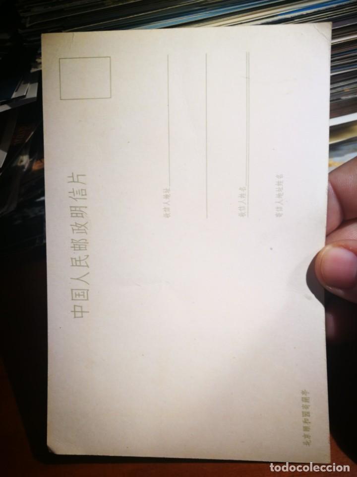Postales: Postal China Pagoda - Foto 2