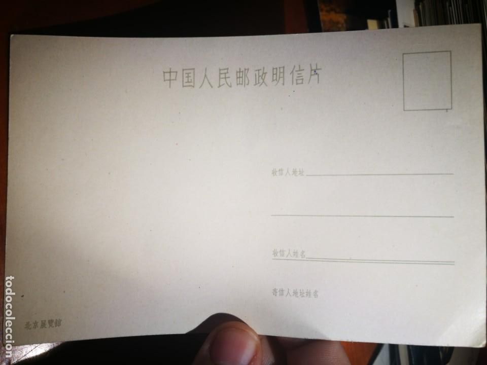 Postales: Postal China Monumento S/C - Foto 2