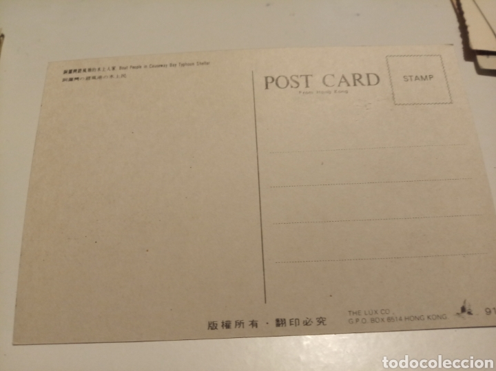 Postales: Postal Hong Kong - Foto 2
