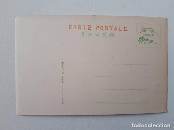 Postales: Jap&oacute;n, Postal  0001 - Foto 2