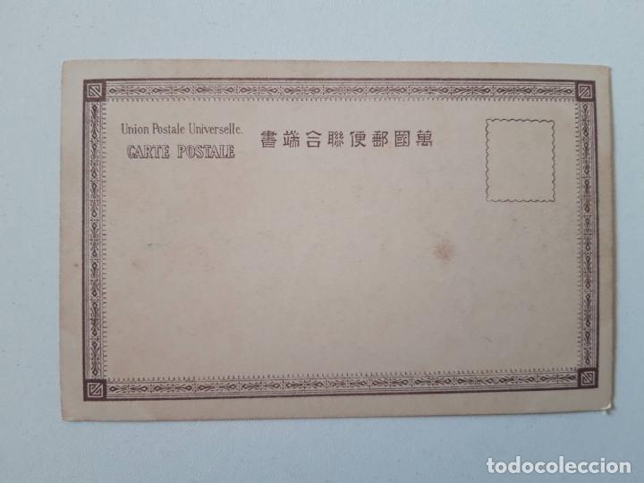 Postales: Jap&oacute;n, Postal  0005 - Foto 2