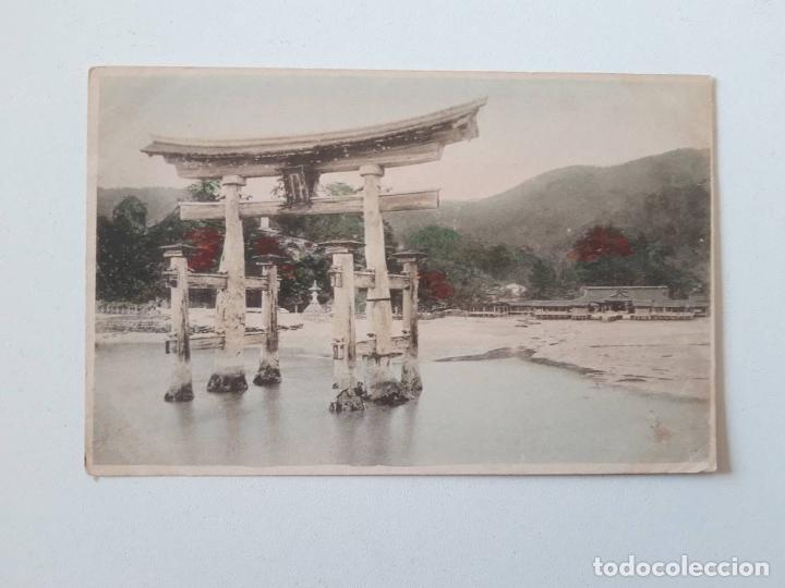 Postales: Jap&oacute;n, Postal  0005 - Foto 1