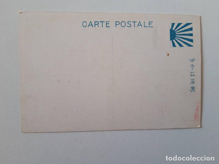 Postales: Jap&oacute;n, Postal  0014 - Foto 2