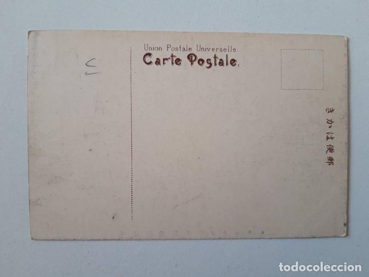 Postales: Jap&oacute;n, Postal  0019 - Foto 2