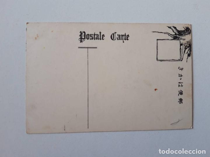 Postales: Catarata, Jap&oacute;n, Postal  0016 - Foto 2