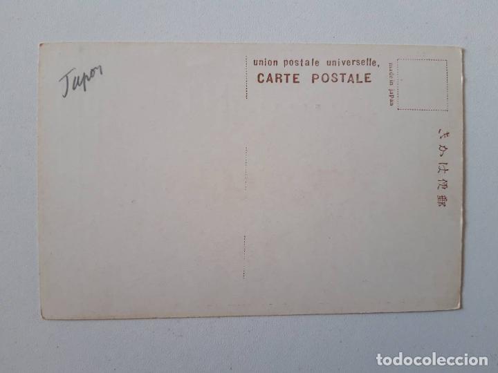 Postales: Jap&oacute;n, Postal  0015 - Foto 2