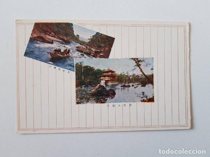 Postales: Jap&oacute;n, Postal  0015 - Foto 1