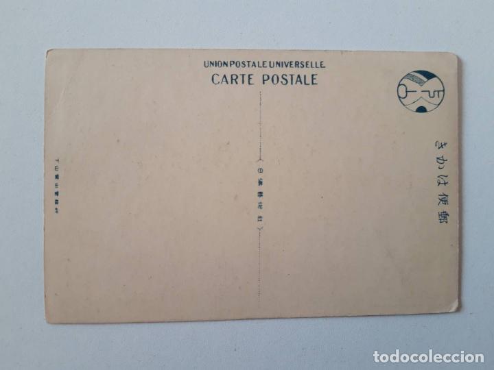 Postales: Jap&oacute;n, Postal  0024 - Foto 2