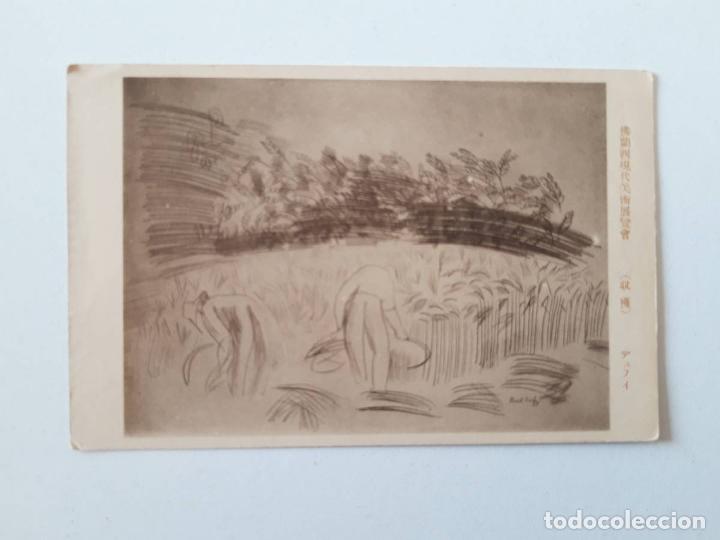 Postales: Jap&oacute;n, Postal  0024 - Foto 1