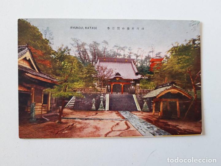 Postales: Ryukoji Katase, Jap&oacute;n, Postal  0022 - Foto 1