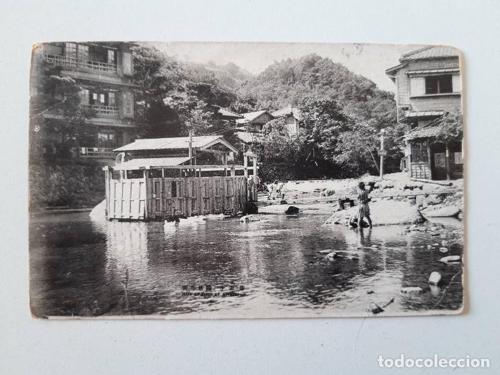 Postales: Jap&oacute;n, Postal  0026 - Foto 1
