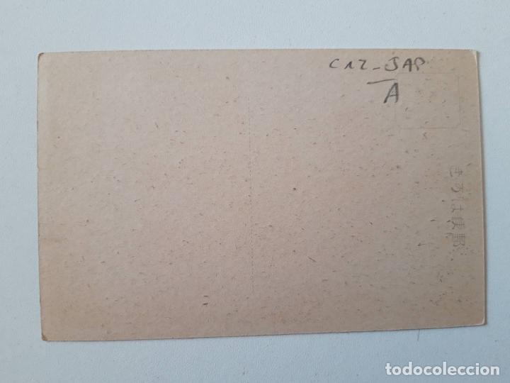 Postales: Jap&oacute;n, Postal  0025 - Foto 2