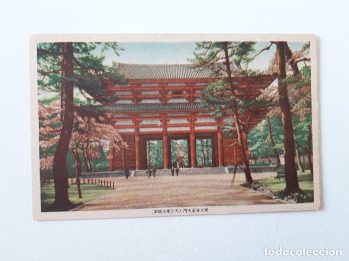 Postales: Jap&oacute;n, Postal  0025 - Foto 1