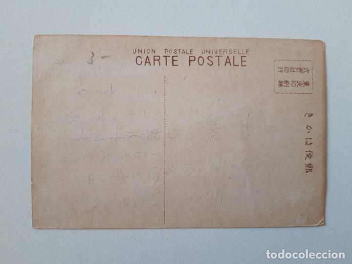 Postales: Jap&oacute;n, Postal  0031 - Foto 2