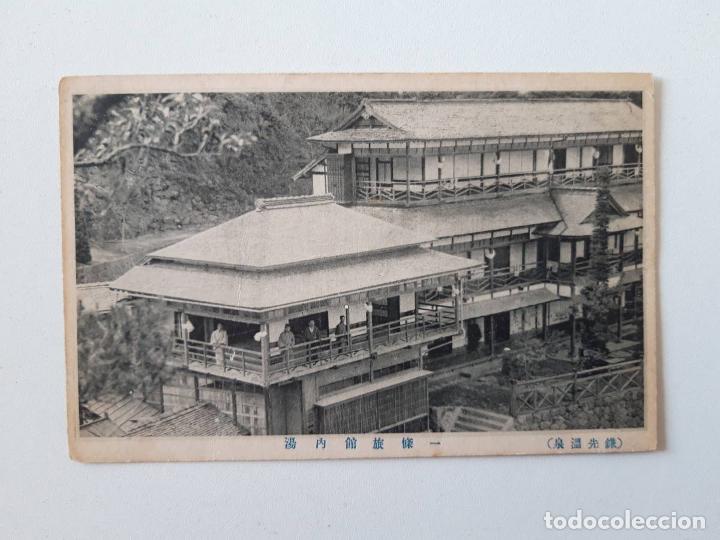 Postales: Jap&oacute;n, Postal  0031 - Foto 1