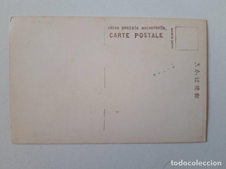 Postales: Jap&oacute;n, Postal  0038 - Foto 2